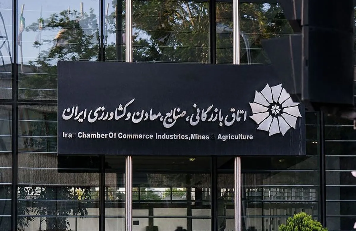 پیچ‌وخم رانت و فساد در اتاق بازرگانی؛ از فساد مالی تا انزوای بخش خصوصی