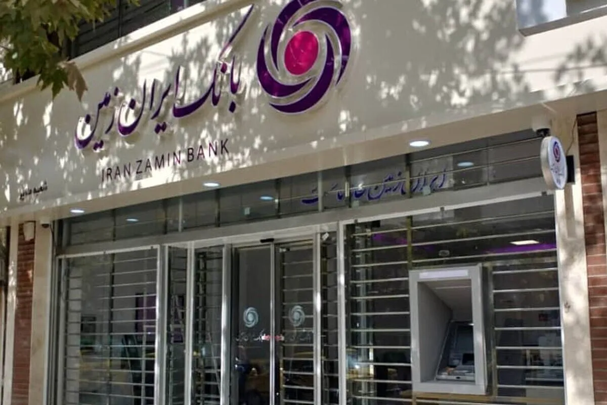 ایران زمین در مسیر بازآرایی سودآوری / روایت رشد عملیاتی در بطن اعداد