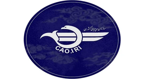 بیانیه سازمان هواپیمایی کشوری در محکومیت حمله به زیرساخت‌های هوانوردی غیرنظامی