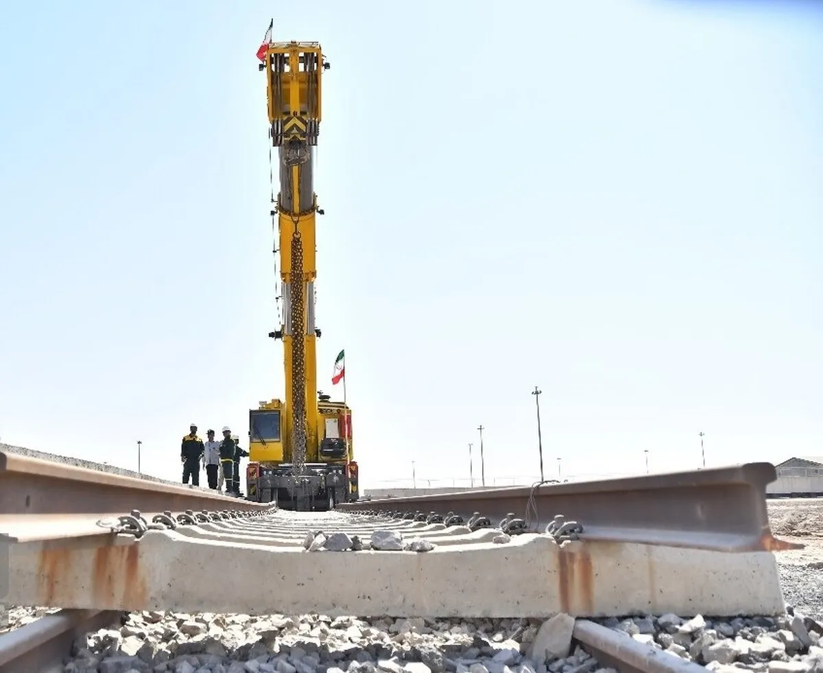 پیشرفت فیزیکی راه‌آهن چابهار به 90 درصد رسید