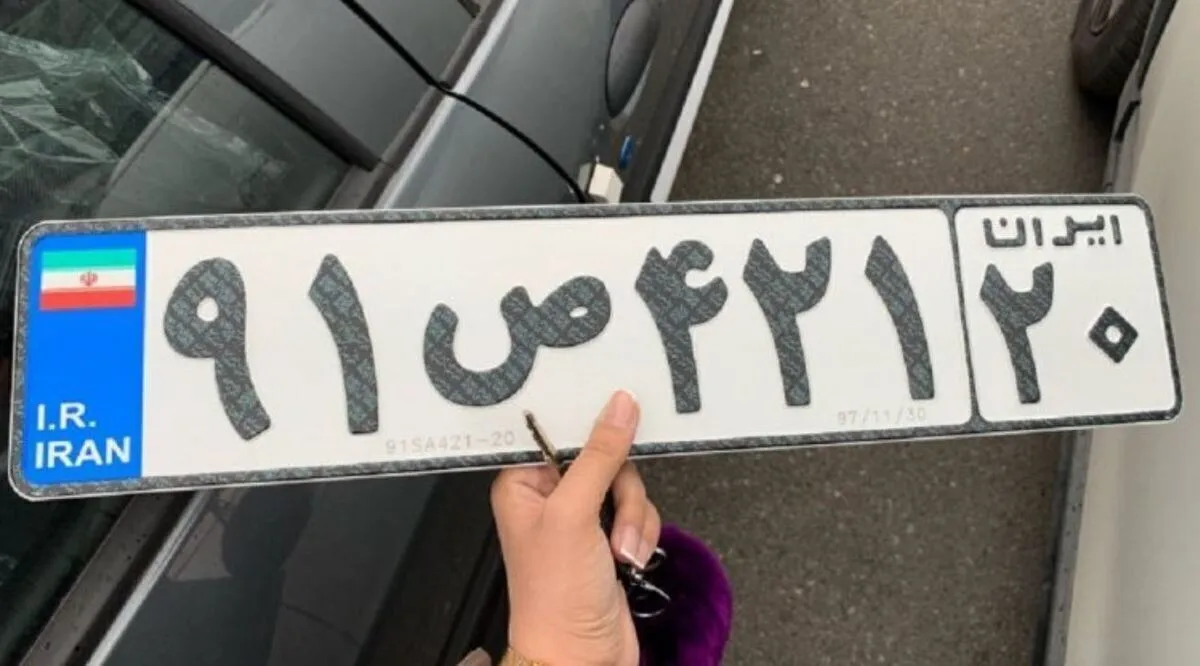 هزینه های تعویض پلاک در سال ۱۴۰۴؛ مدارک لازم، مراحل و مبلغ نهایی