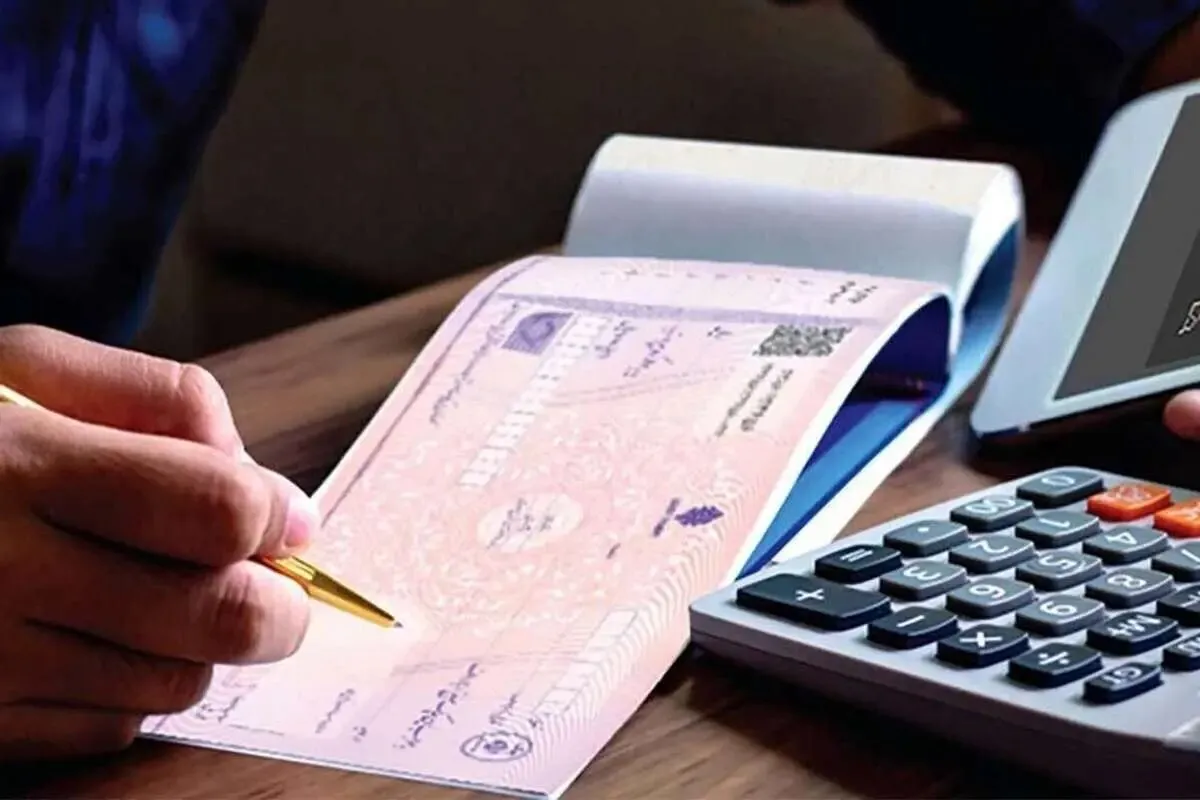 خبر مهم بانک مرکزی درباره تغییر در نحوه صدور دسته‌چک