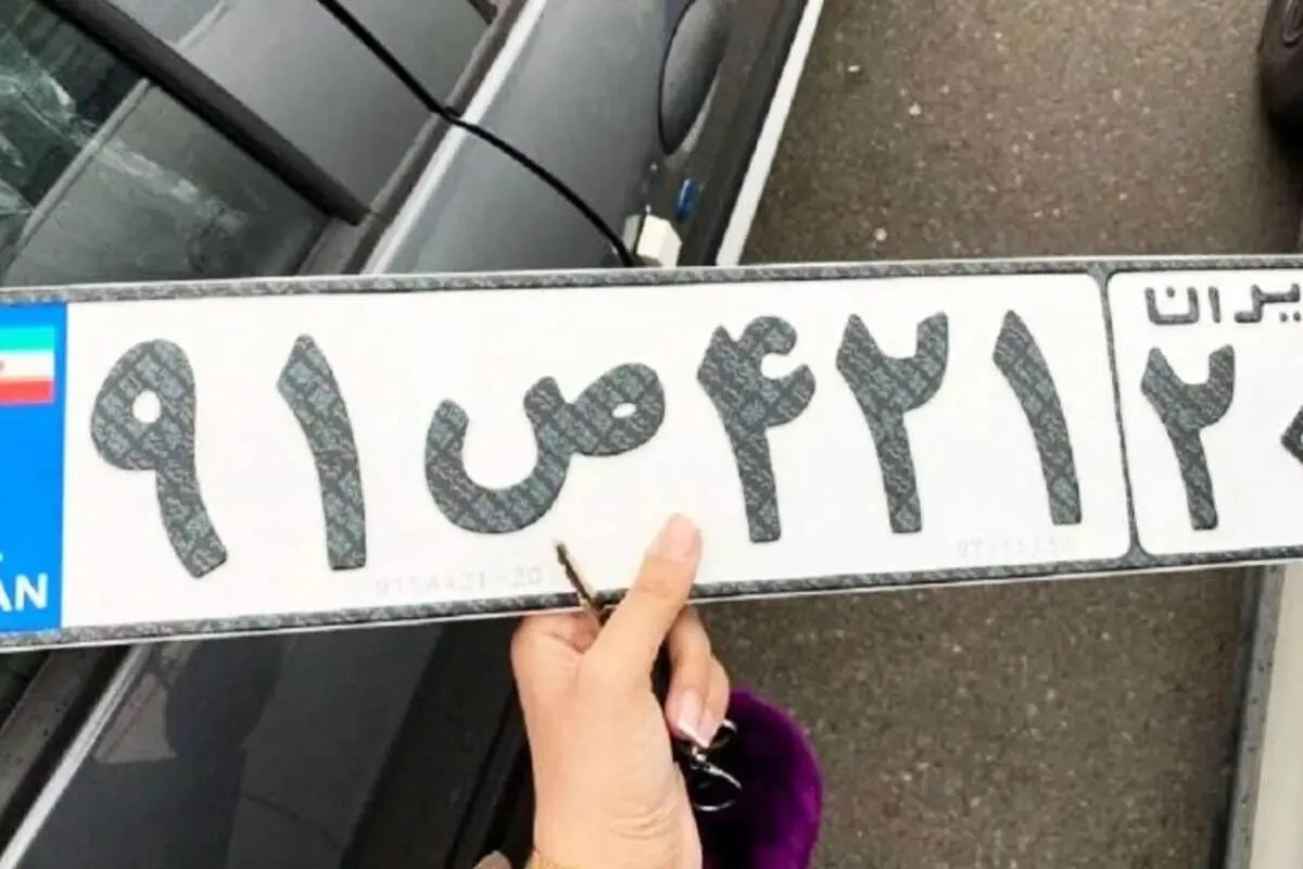 به این افراد پلاک جدید خودرو نمی‌دهند