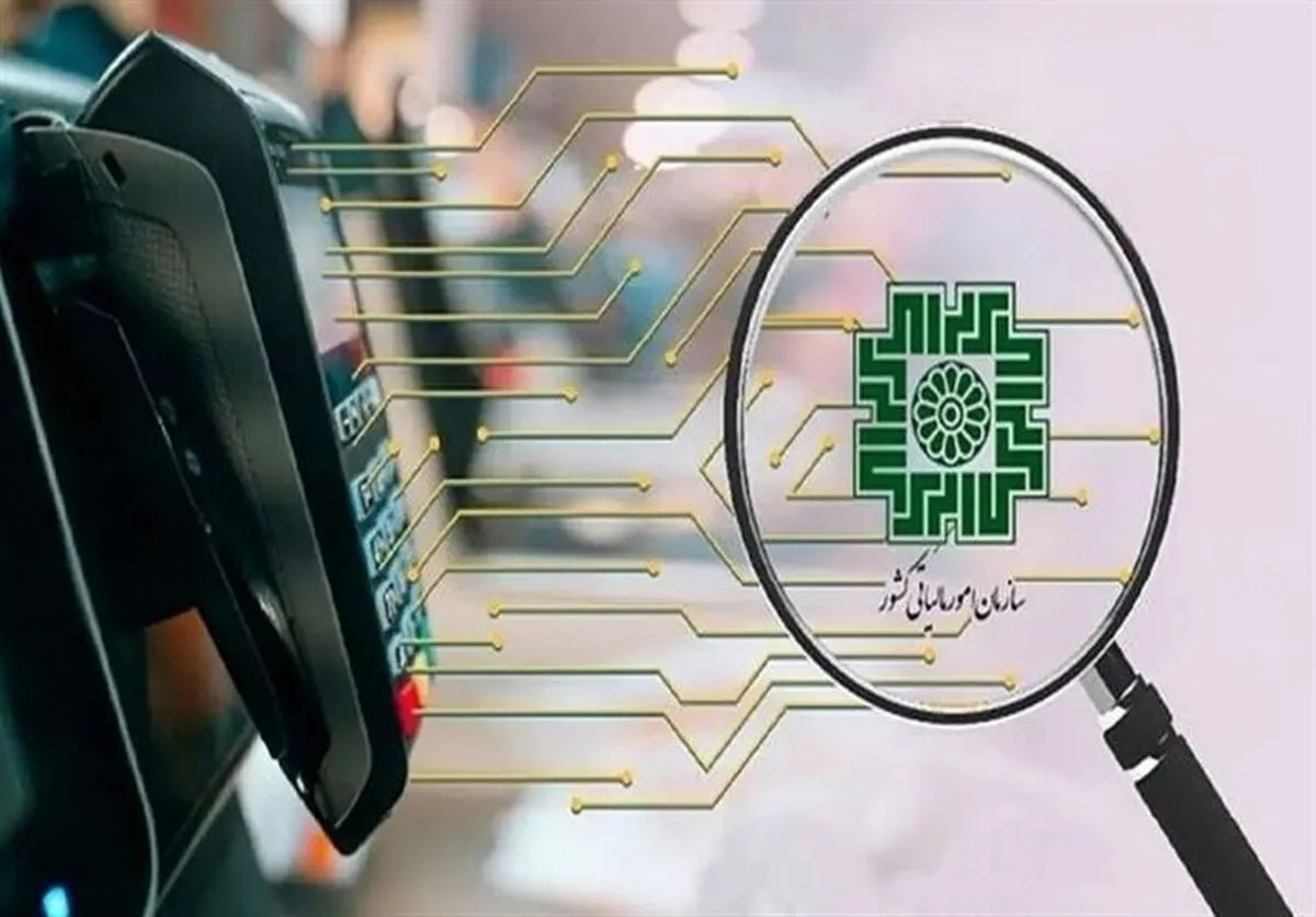 توزیع عادلانه مالیات با مشارکت دادن مودیان در تعیین محل مصرف