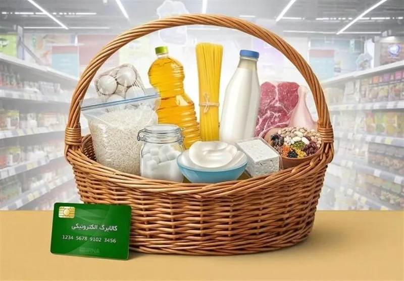 خبر مهم برای یارانه‌بگیران/ تصمیم دولت برای اجرای کالابرگ در سال آینده چیست؟