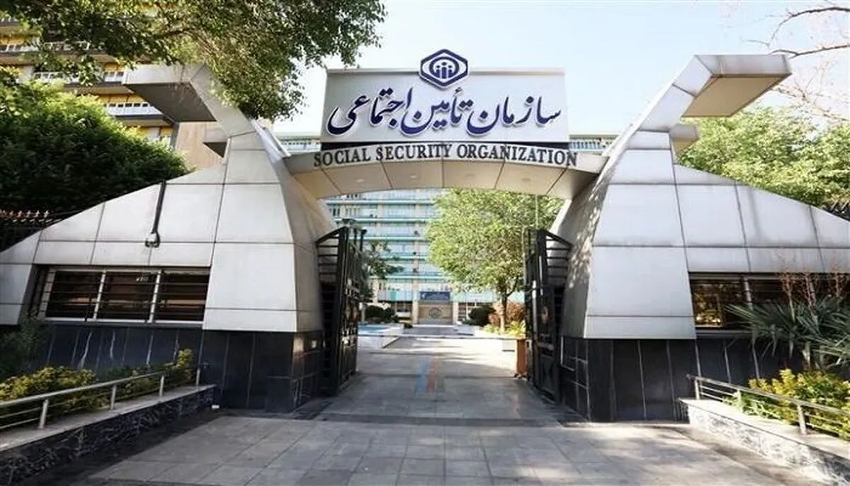 مهلت ارسال لیست و پرداخت حق بیمه تامین اجتماعی تا چهارم تیر تمدید شد