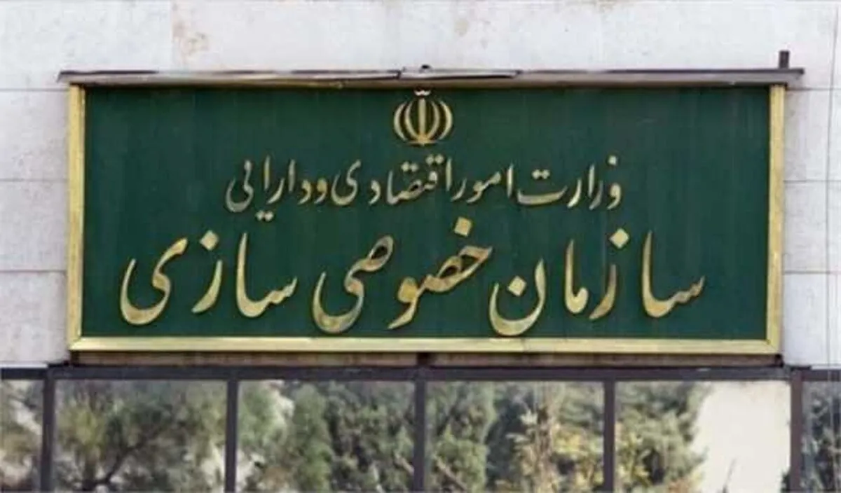 تکذیب نگهداری پول سهامداران عدالت در یک شرکت خصوصی