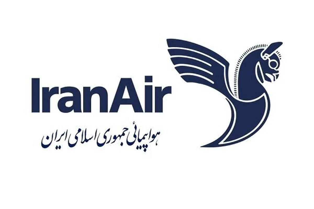 دیدار مدیرعامل هواپیمایی جمهوری اسلامی ایران با سفیر جمهوری تونس