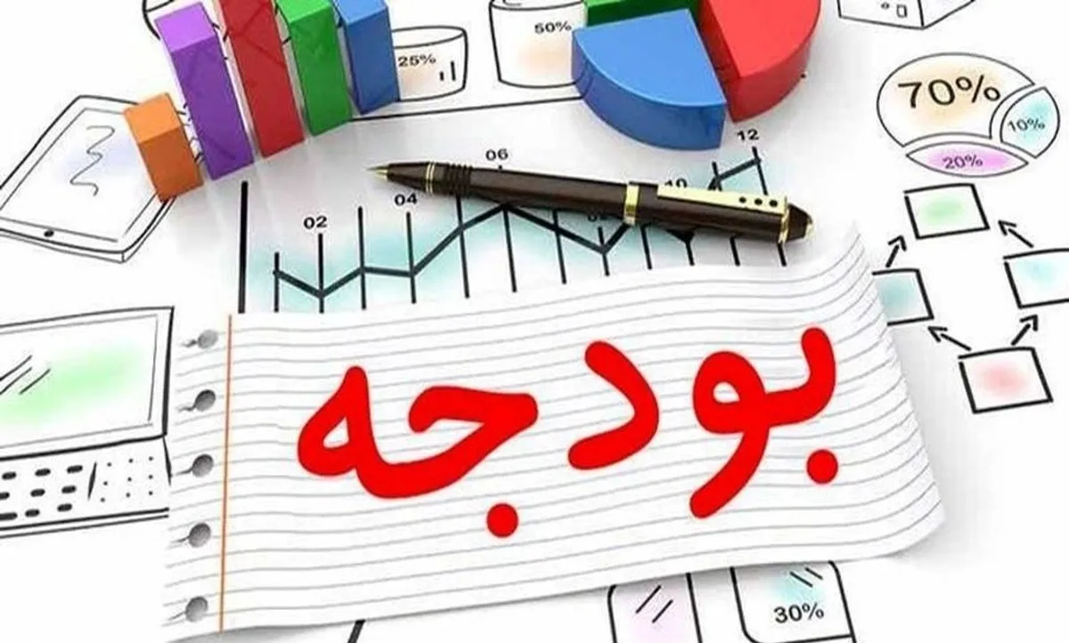 بازبینی در منابع و مصارف هدفمندی یارانه ها برای رفع ناترازی