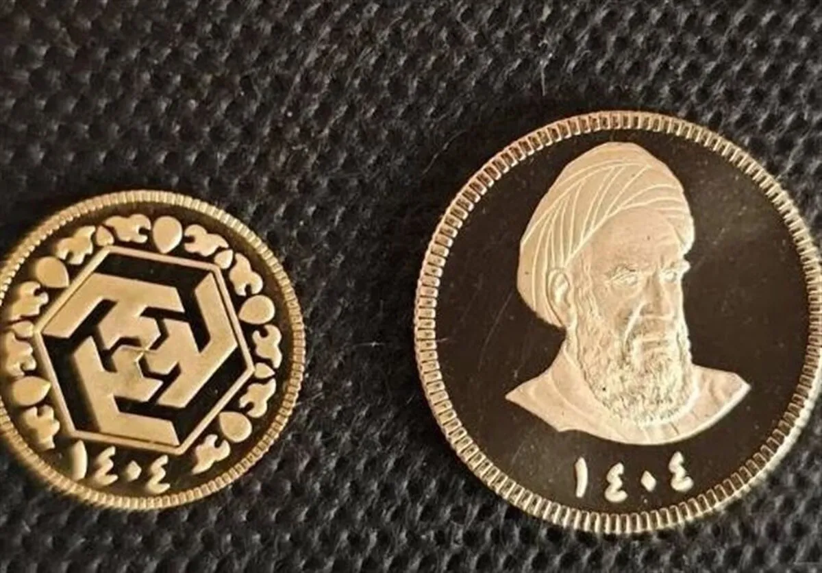 چهارشنبه حراج سکه‌های ۱۴۰۴ برگزار می‌شود