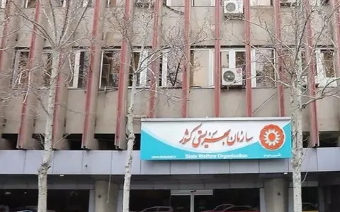 سازمان بهزیستی کشور آماده ارائه خدمات روان شناختی و مددکاری است