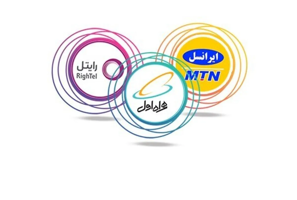 ورود کمیسیون صنایع به درخواست اپراتورها برای افزایش تعرفه اینترنت