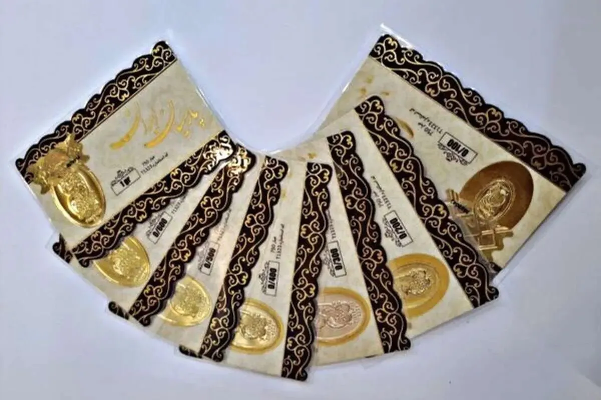 قیمت سکه پارسیان امروز جمعه ۱۶ خرداد ۱۴۰۴