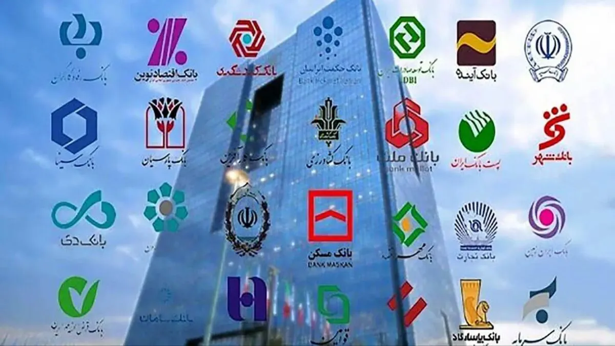 رقابت ناسالم بانک‌ها به قیمت فروپاشی اقتصادی