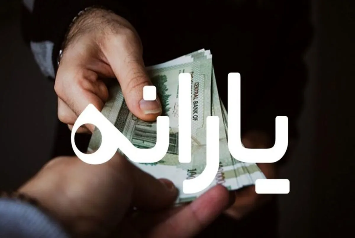 وزارت کار: مبنای بررسی اعتراضات یارانه‌ای، دیگر دهک‌بندی نیست