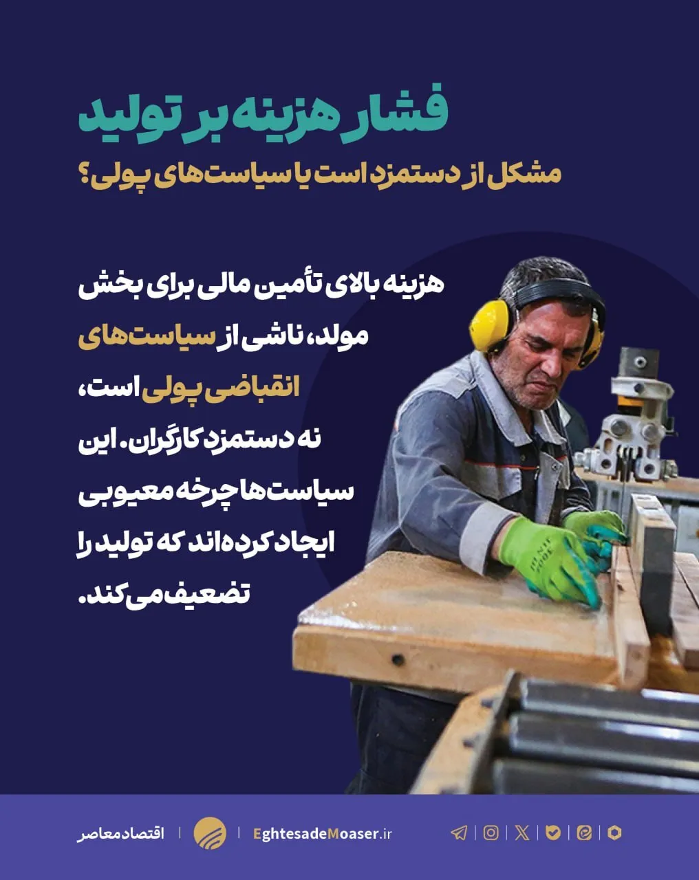 نباید آدرس غلط داد