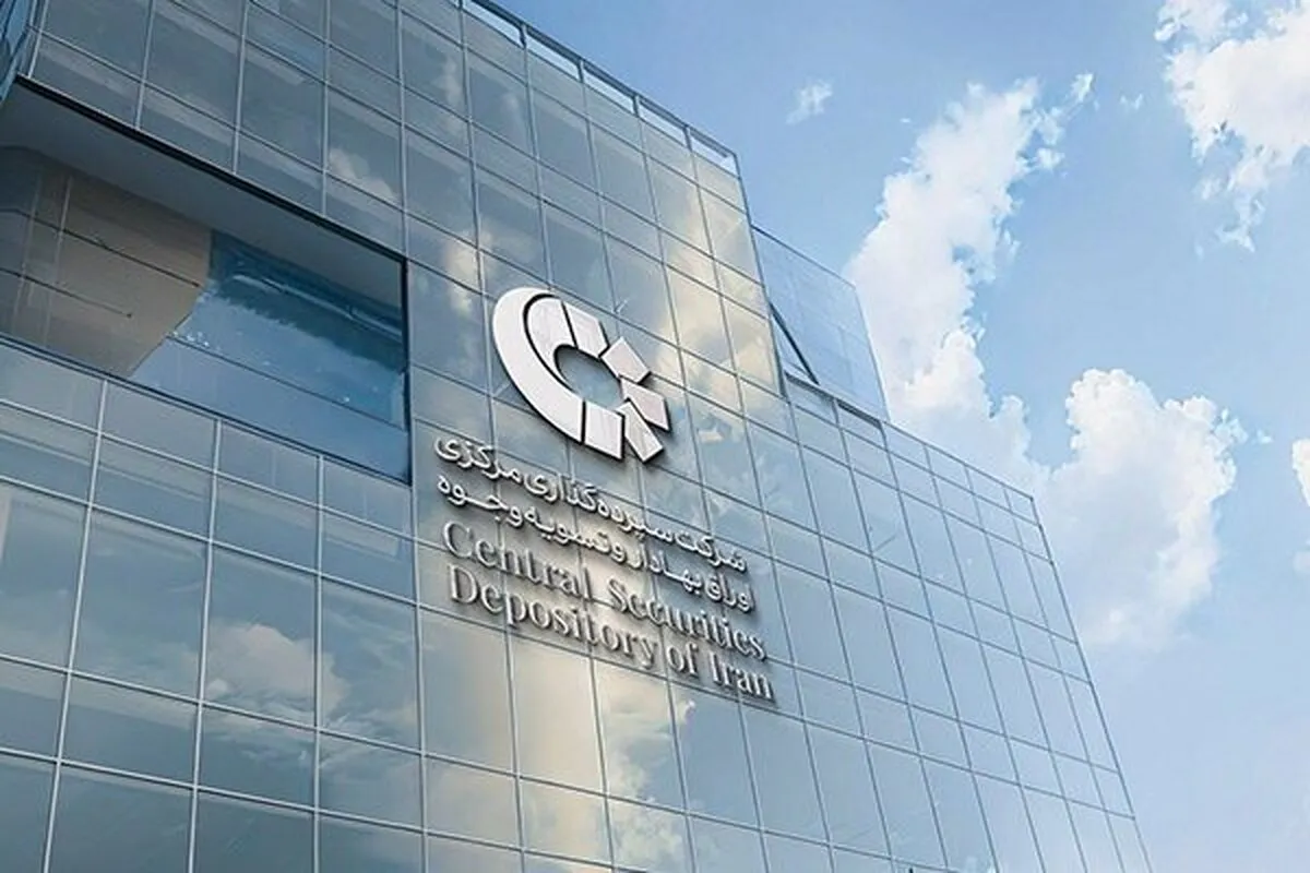 تعداد سهامداران ثبت‌نام شده در سجام از ۴۷ میلیون نفر عبور کرد