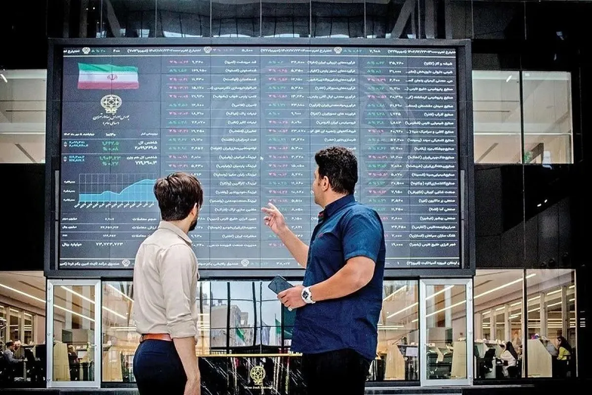 پرونده خروج پول و ریزش شاخص‌ها چه زمانی بسته می‌شود؟