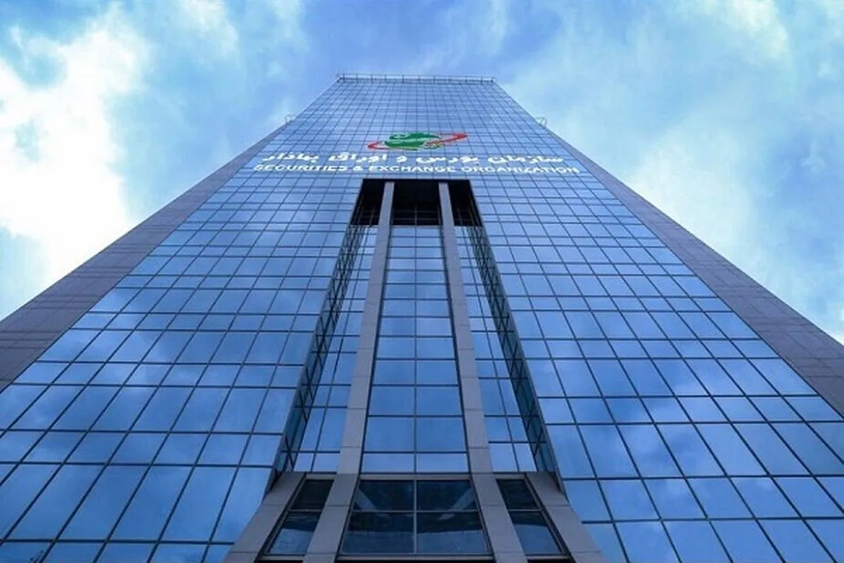 سقف سرمایه‌گذاری صندوق‌ها با درآمد ثابت تغییر یافت