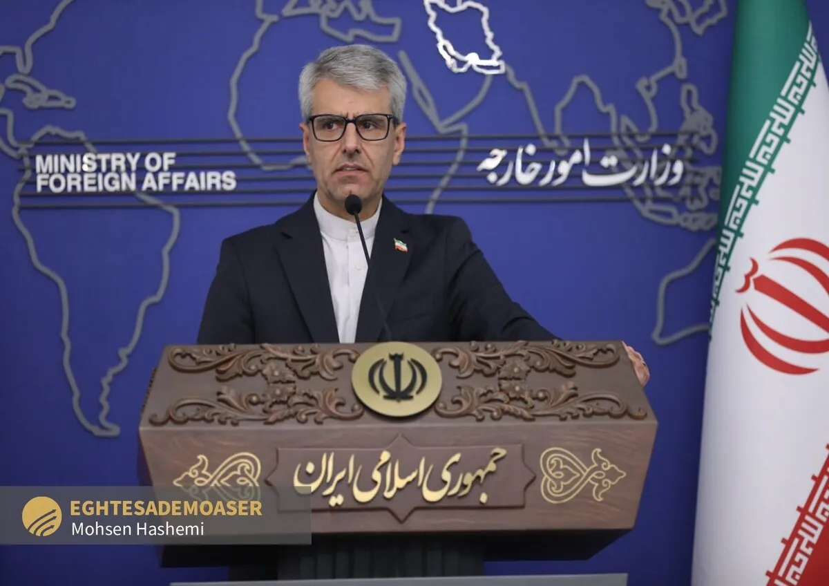 اهداف سفر پزشکیان به چین؛ چندین سند چندجانبه بانکی و انرژی تصویب شد