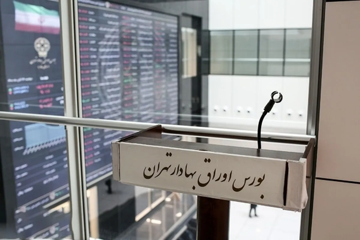 ریزش ادامه‌دار شاخص کل بورس