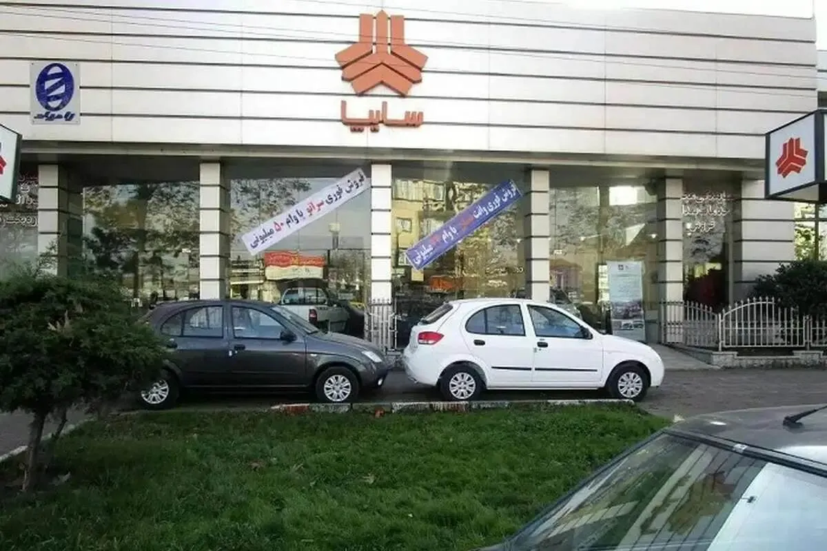 قیمت محصولات سایپا امروز جمعه ۱ اسفند ۱۴۰۴