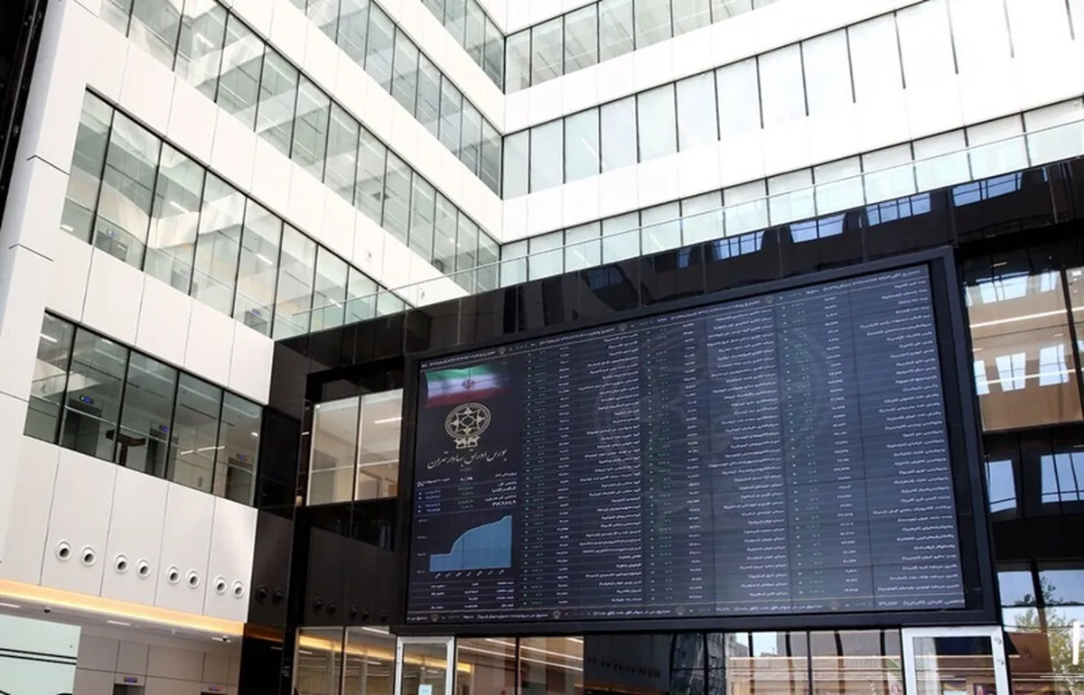 سکوی جدید آموزش بورس به‌زودی راه‌اندازی می‌شود