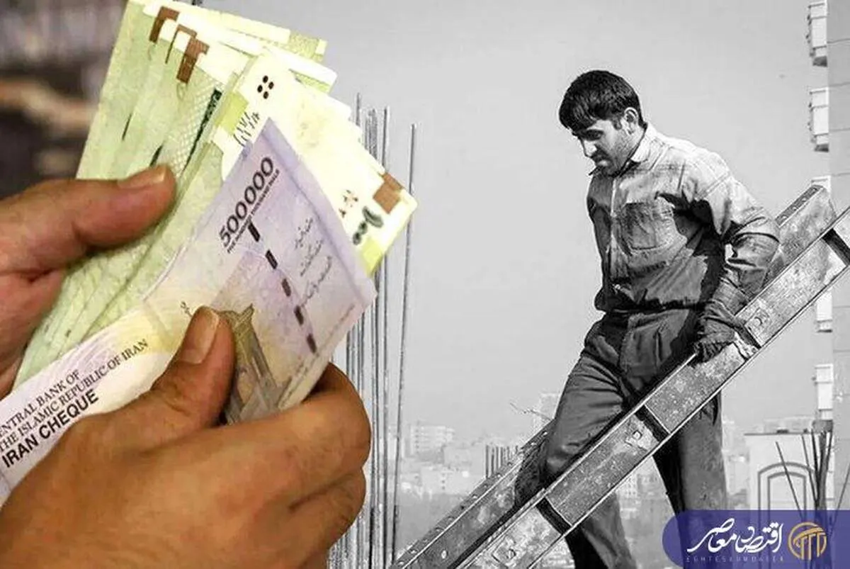 رقم عیدی کارگران اعلام شد + جزئیات