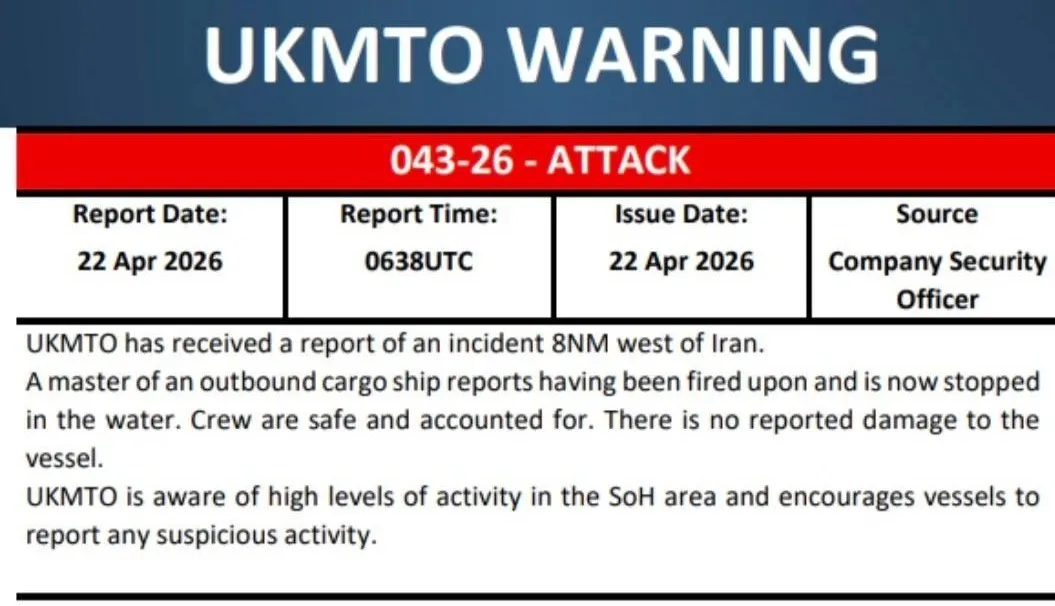 هشدار ایران جدی است / کشتی باری دیگر مورد اصابت قرار گرفت