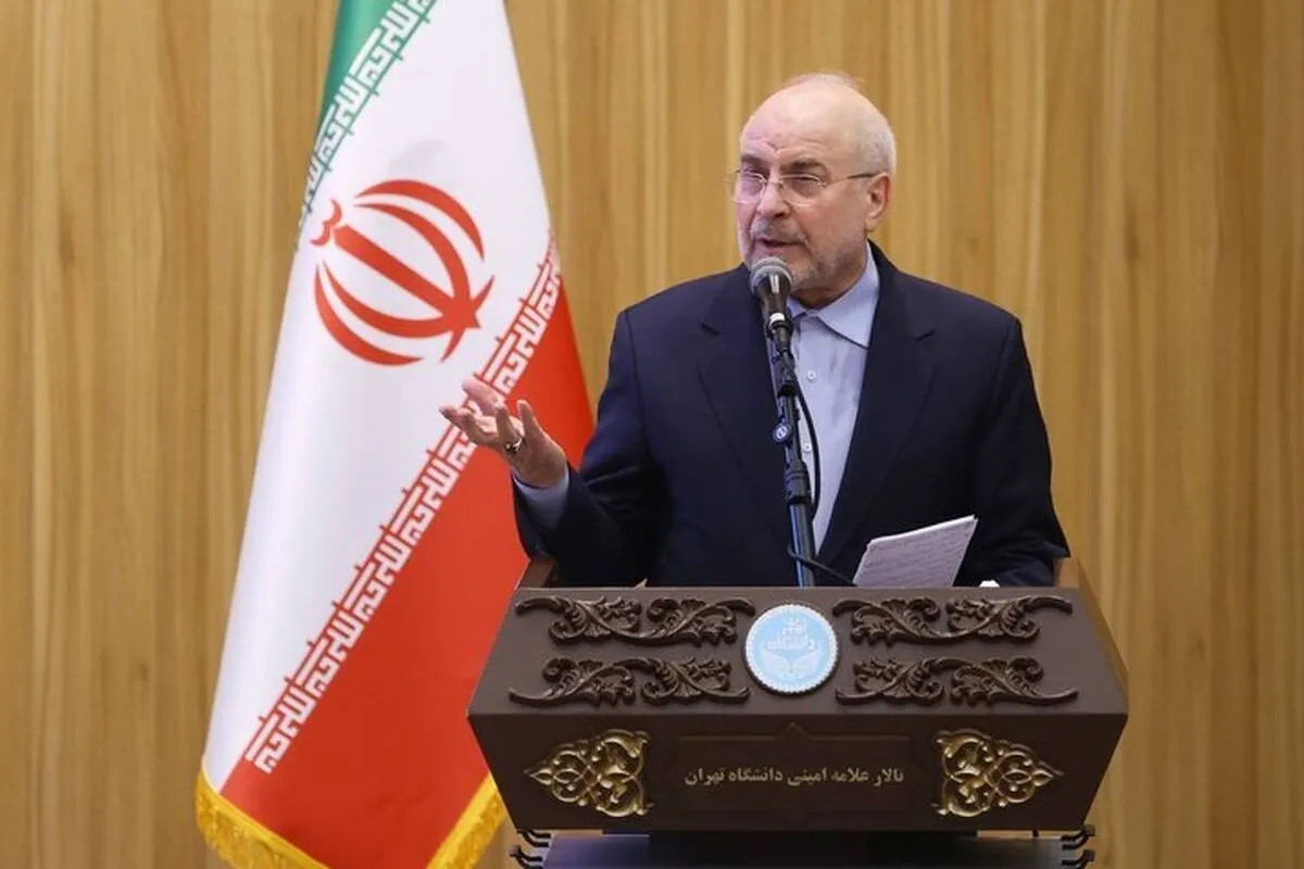 قالیباف: اصلاحات اقتصادی بدون اصلاح انرژی ممکن نیست