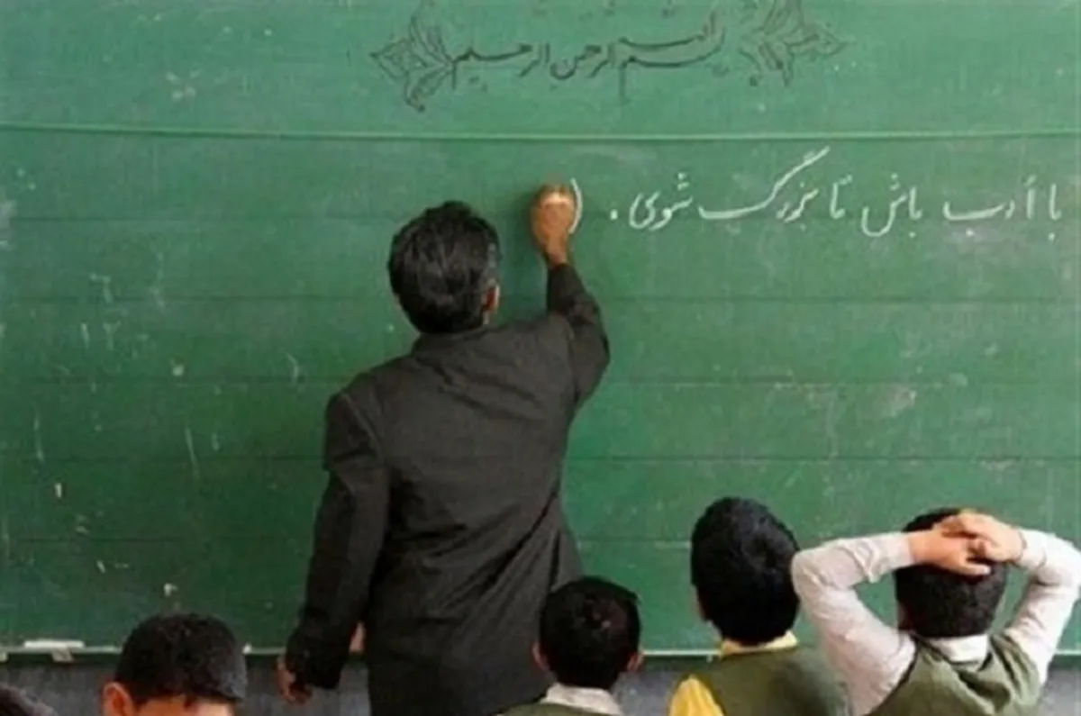 صدور مجوز پرداخت پاداش فرهنگیان بازنشسته ۱۴۰۲