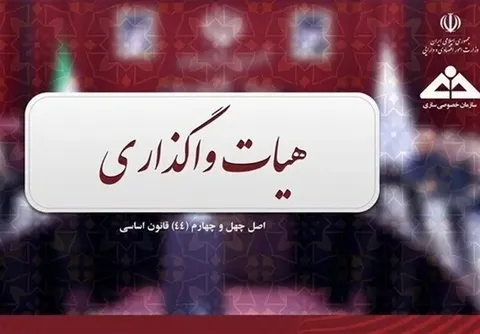قیمت نهایی 53 درصد از سهام شرکت آلومینای ایران مشخص شد
