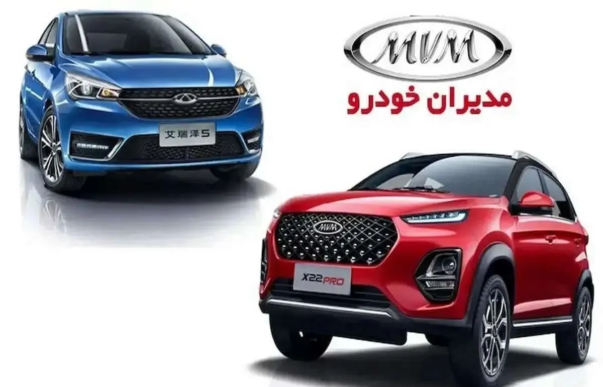 قیمت روز محصولات مدیران خودرو ۲۸ مرداد ۱۴۰۳