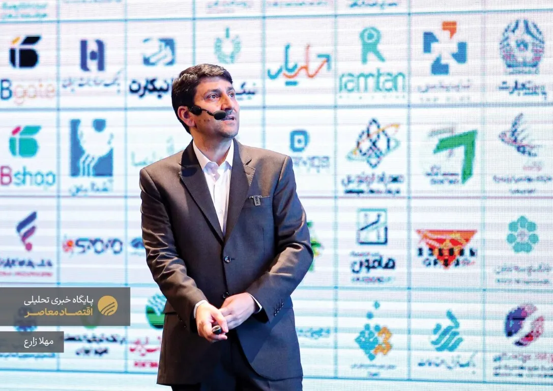 یازدهمین همایش سالانه بانکداری نوین و نظام پرداخت 