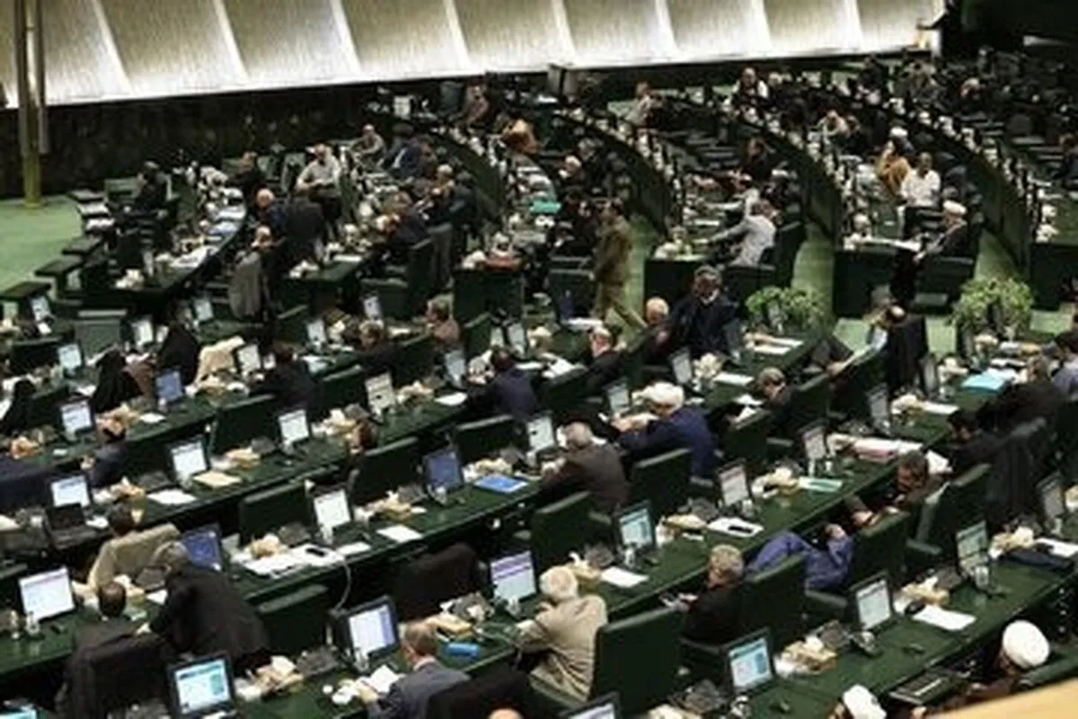 تشکیل فراکسیون نظارت بر سهام عدالت در مجلس