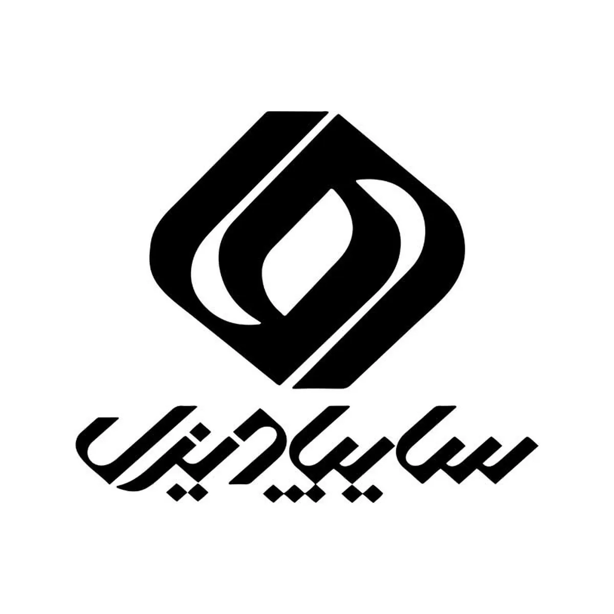 جزئیات رأی دادگاه در پرونده ارزی سایپا دیزل با بانک تجارت و بانک مرکزی منتشر شد