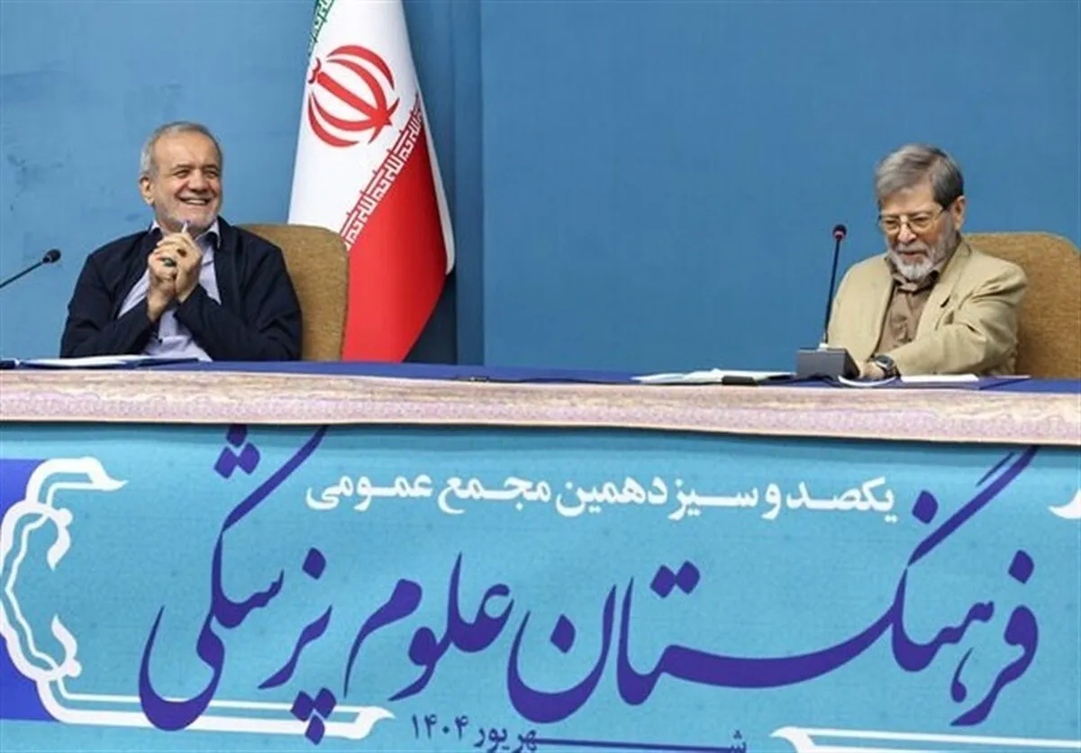 پزشکیان: مشکل کمبود منابع نداریم، مشکل از مصرف بی‌رویه است