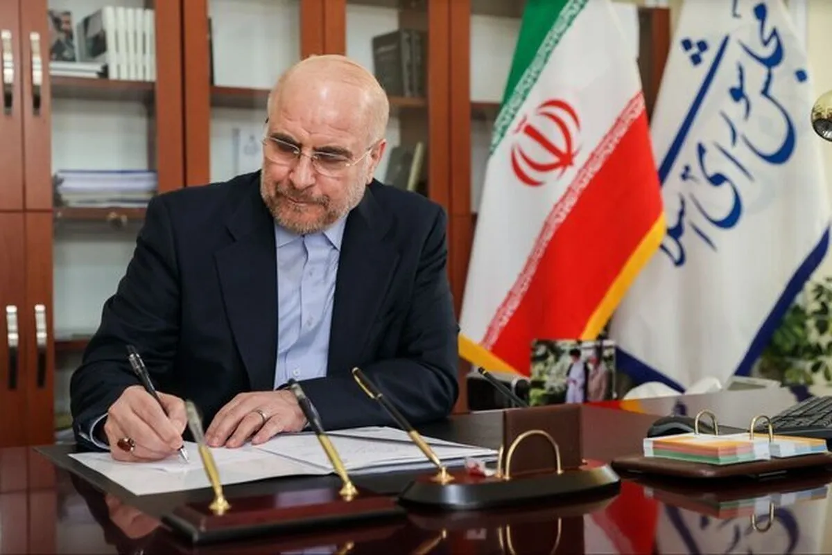 قالیباف قانون مالیات بر سوداگری و سفته‌بازی را ابلاغ کرد