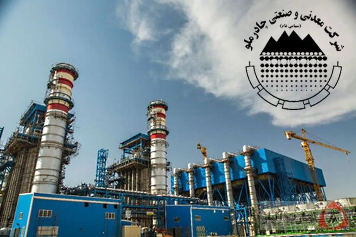 چادرملو؛ مدیریت استراتژیک در سخت‌ترین سال معدنکاری