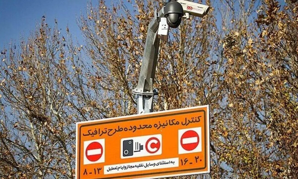 جزییات ساعت طرح ترافیک تهران از ۲۹ اسفند تا ۱۵ فروردین