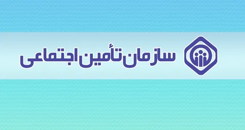 پرداخت ماهانه ۱۰۰ همت حقوق به ۵.۱ میلیون بازنشسته و مستمری‌بگیران
