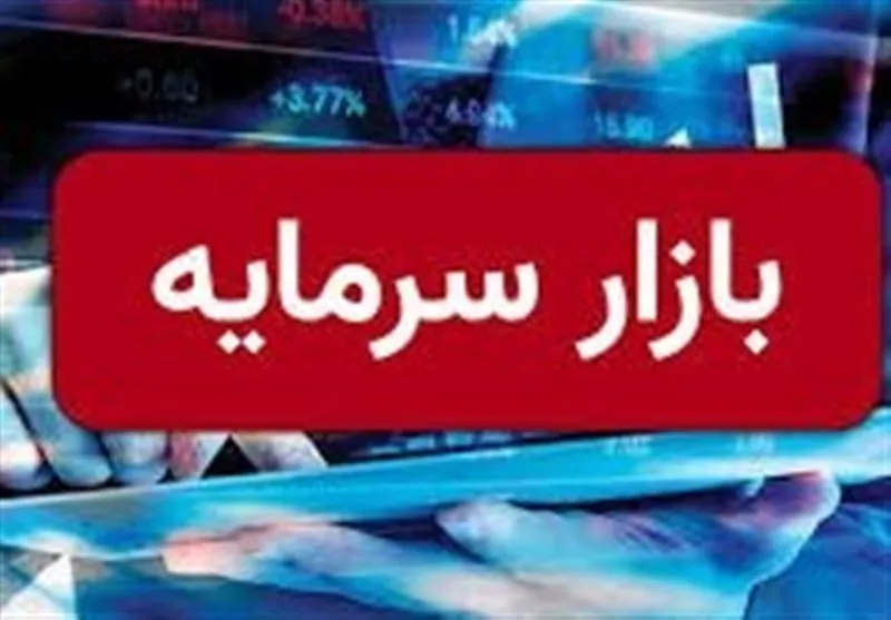 شرایط بازگشایی بازار سهام اعلام شد