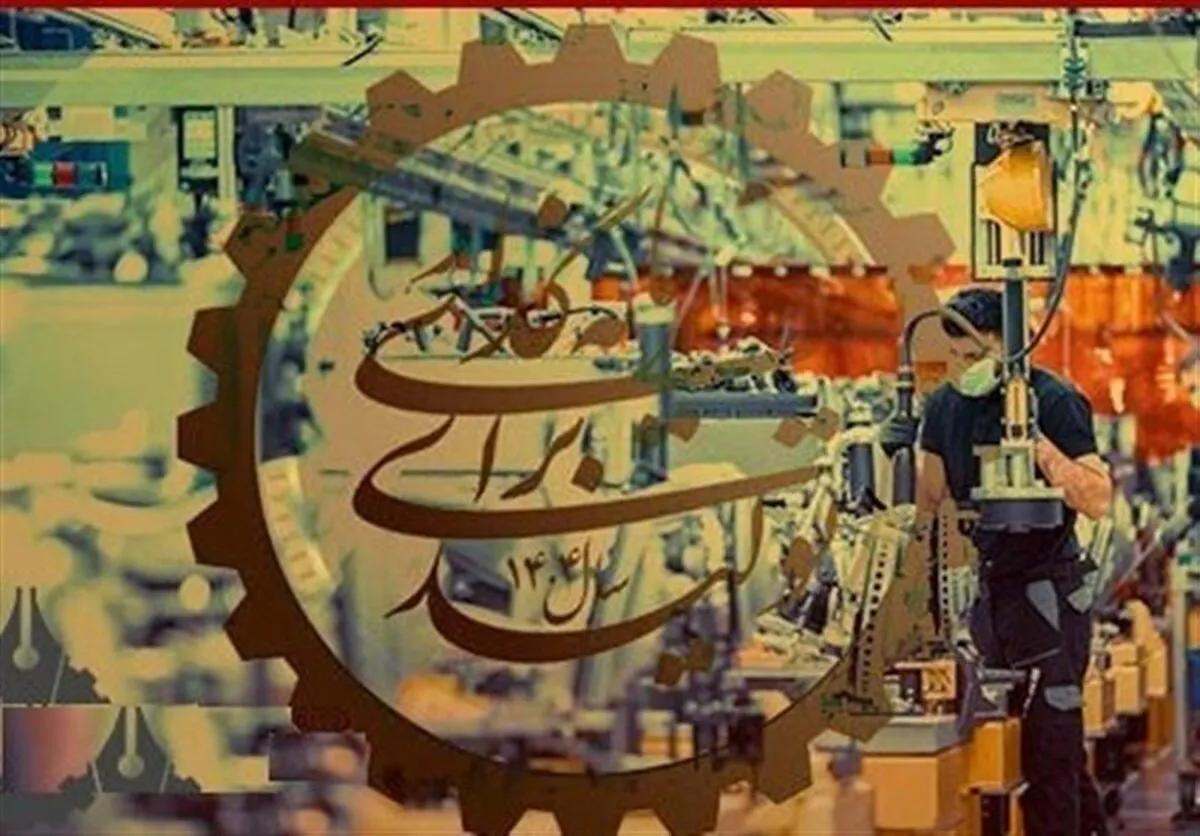 سوق دادن سرمایه‌ مردم به سمت طلا مغایر با تولید ملی است