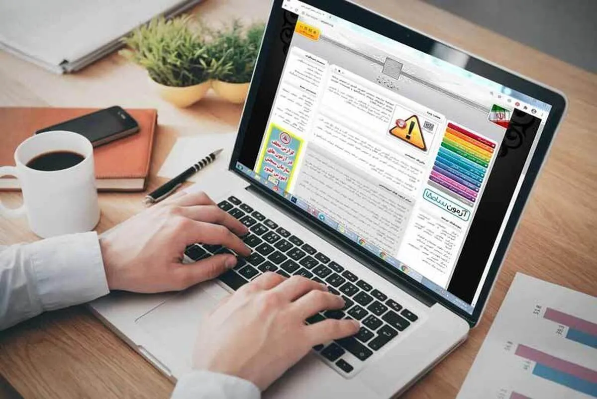 آخرین مهلت انتخاب رشته کنکور ارشد ۱۴۰۴