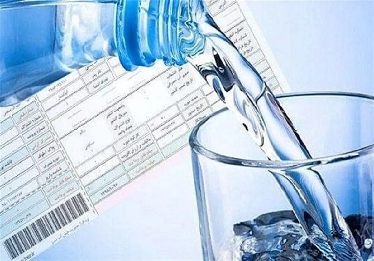 اردکانی: قبوض جدید آب برای مشترکان تهرانی صادر می‌شود