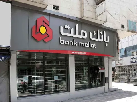 مهر تایید حسابرس و بازرس قانونی بر افزایش سرمایه 57 درصدی بانك ملت