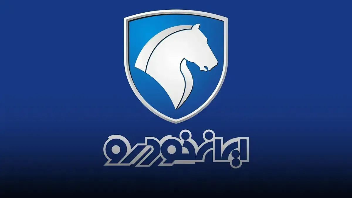 ایران‌خودرو از بررسی آثار مالی نرخ‌های جدید محصولات خبر داد