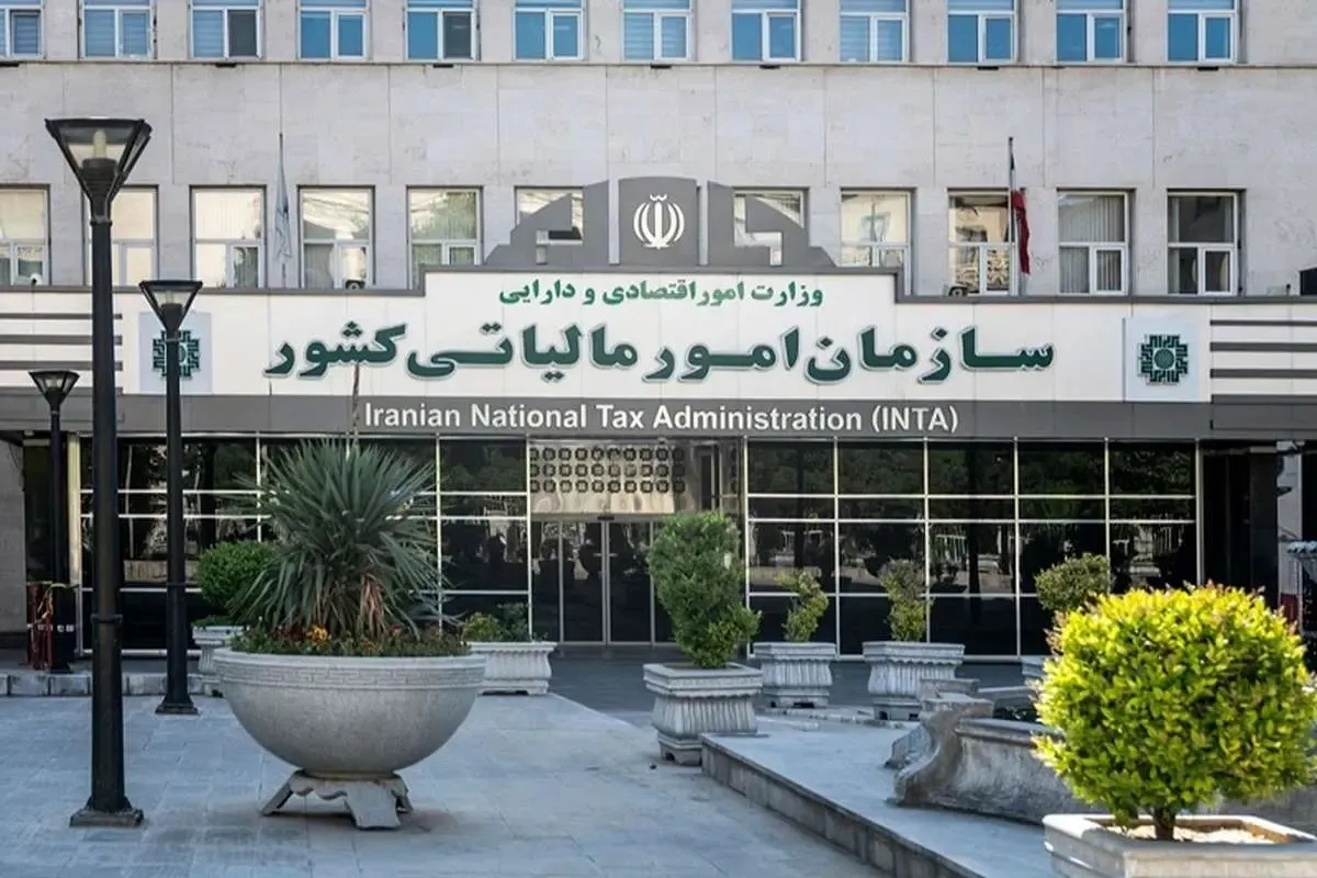 زمان اجرای قانون جدید مالیات