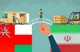 ایران چه کالاهایی به عمان صادر می کند؟