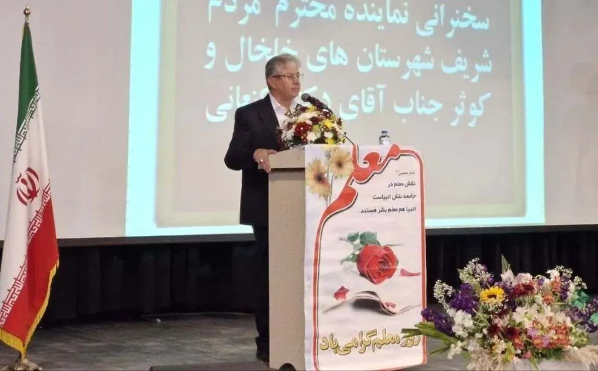 آخرین خبر از پرداخت پاداش پایان خدمت معلمان